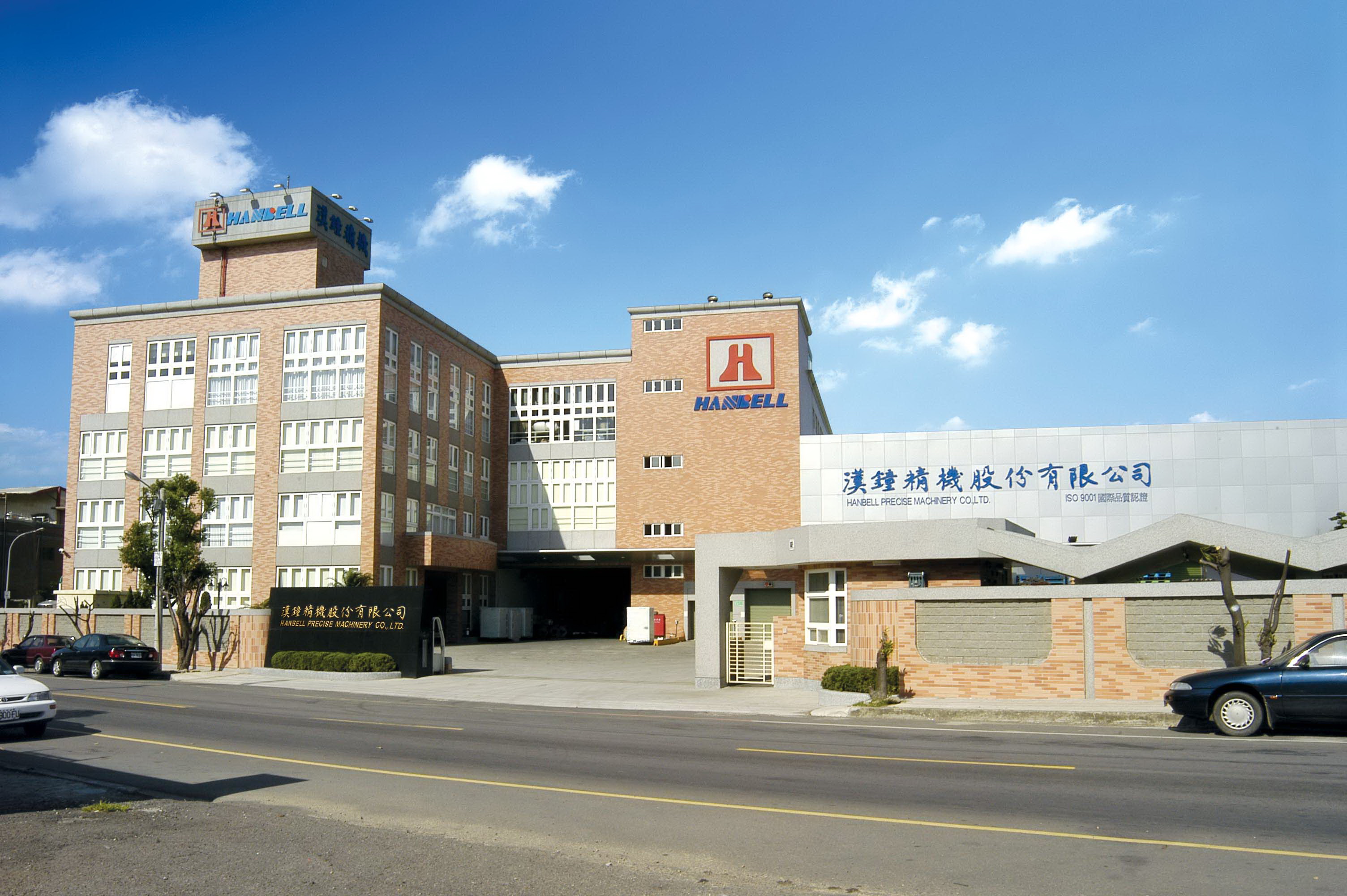 九洲国际·(集团)有限公司官网